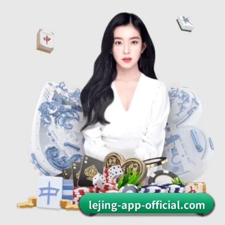 国际化进程 | lejing